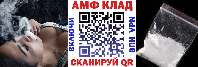 АМФЕТАМИН VHQ Дыгулыбгей