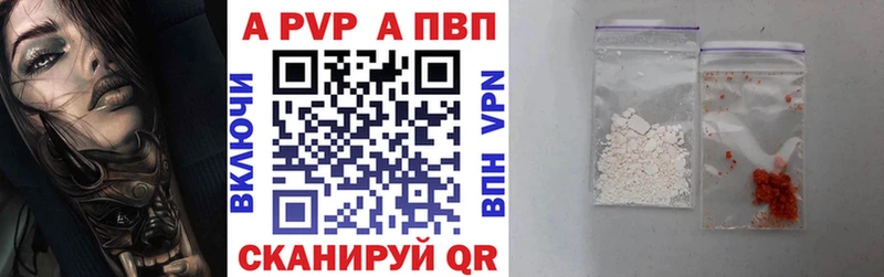 закладка Дыгулыбгей Alpha-PVP крисы CK