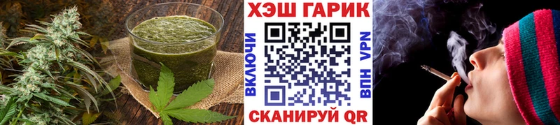 магазин продажи   Дыгулыбгей  Cannafood марихуана 
