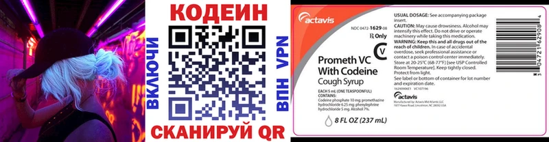 нарко площадка как зайти  купить наркоту  Дыгулыбгей  Кодеиновый сироп Lean Purple Drank 