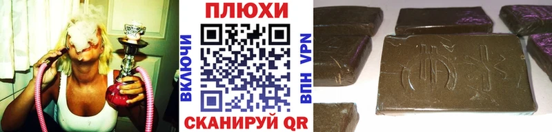 Гашиш индика сатива  Дыгулыбгей 