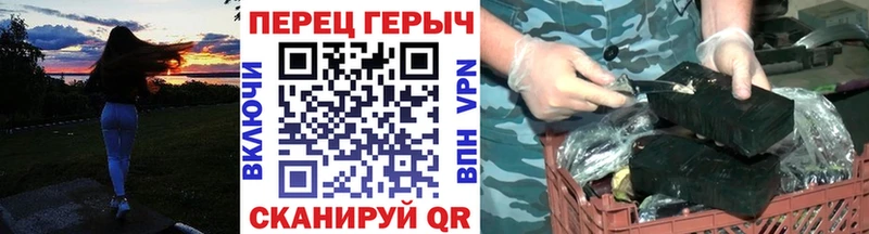 ГЕРОИН VHQ  Дыгулыбгей 