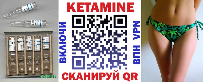 цена   Дыгулыбгей  блэк спрут сайт  Кетамин ketamine 