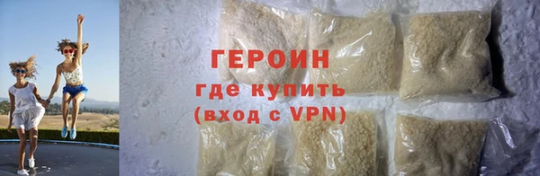 наркотики Алексин