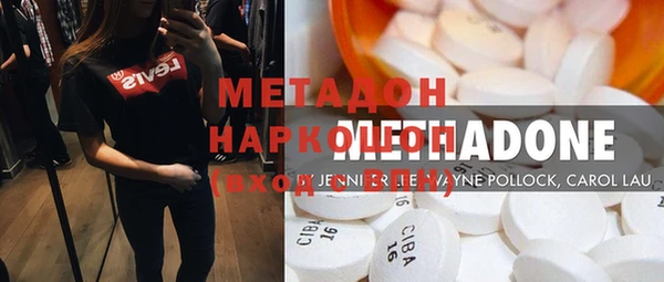 марки nbome Навашино