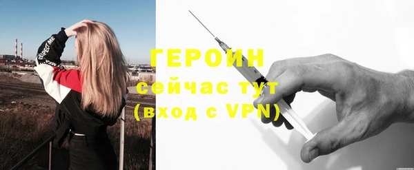 наркотики Алексин