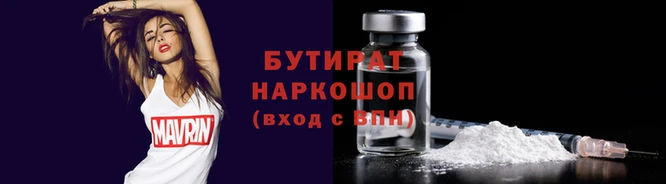 наркотики Алексин