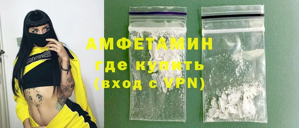 прущая мука Абаза