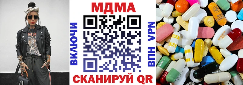 МДМА crystal  цена наркотик  Дыгулыбгей 