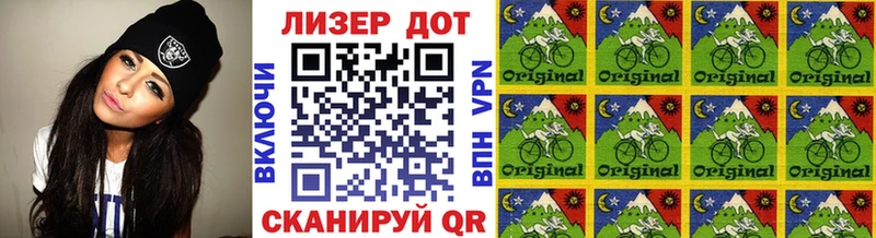 что такое   Дыгулыбгей  Марки NBOMe 1,5мг 