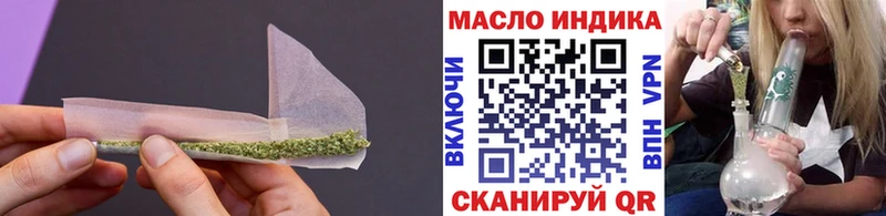 Дистиллят ТГК вейп с тгк наркошоп OMG зеркало Дыгулыбгей